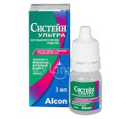 Средство офтальмологическое «Систейн Ультра» 15 ml